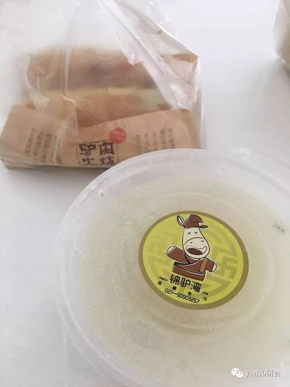 研小食·今天,你叫外卖了没?