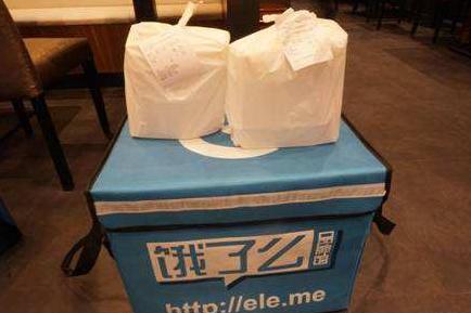 饿了么早餐入驻,饿了吗取消早餐业务