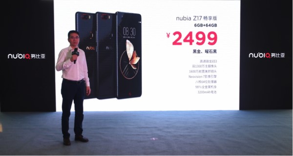 努比亚高价低配,努比亚学生手机