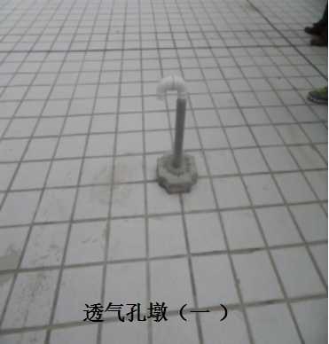 屋面防水的验收规范和施工要点,屋面防水聚氨酯涂料施工要点