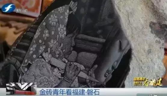 金砖青年看福建|“闽南刺绣绣石头”迷住印度青年
