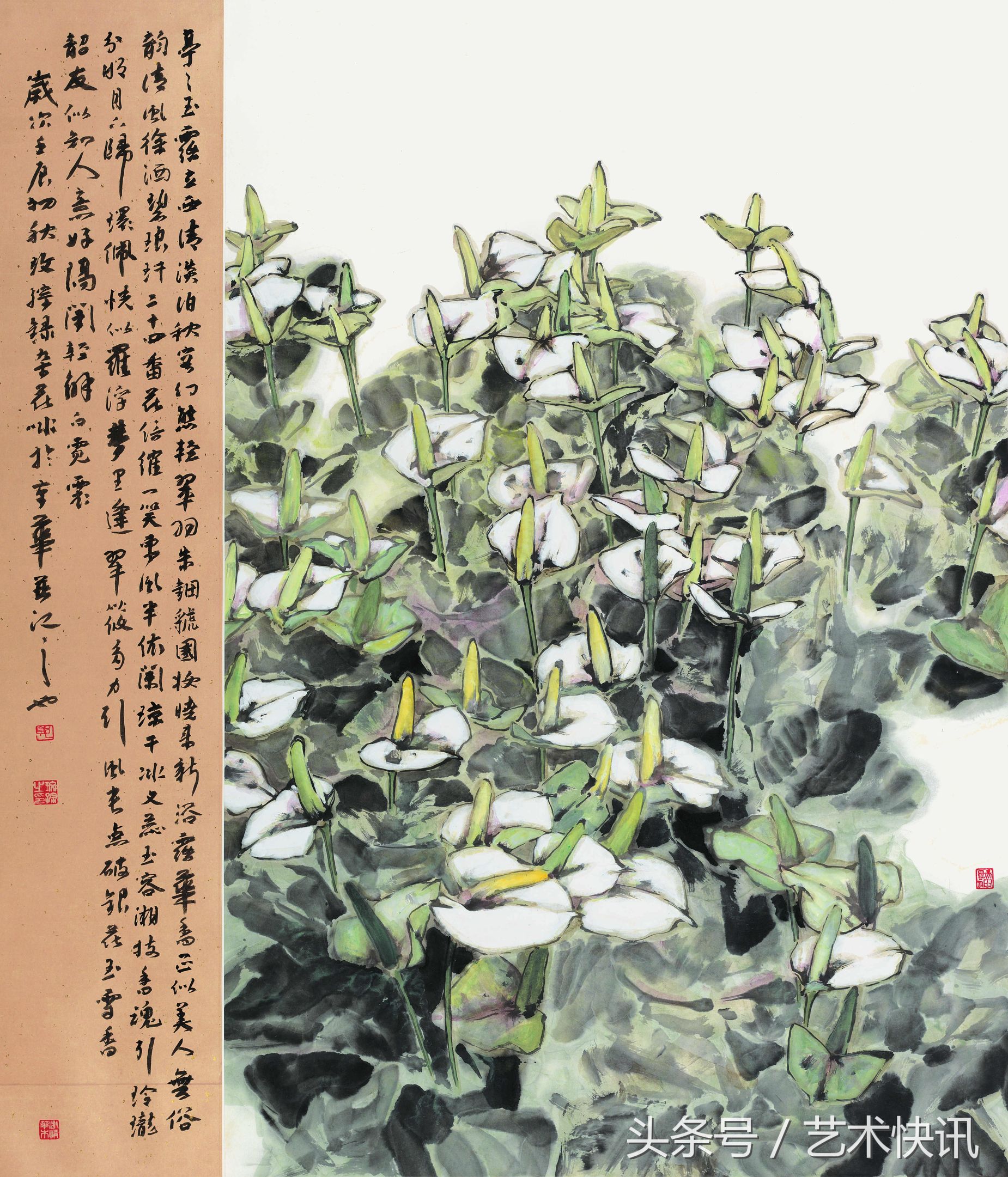 郭玫孮：时代的召唤节选