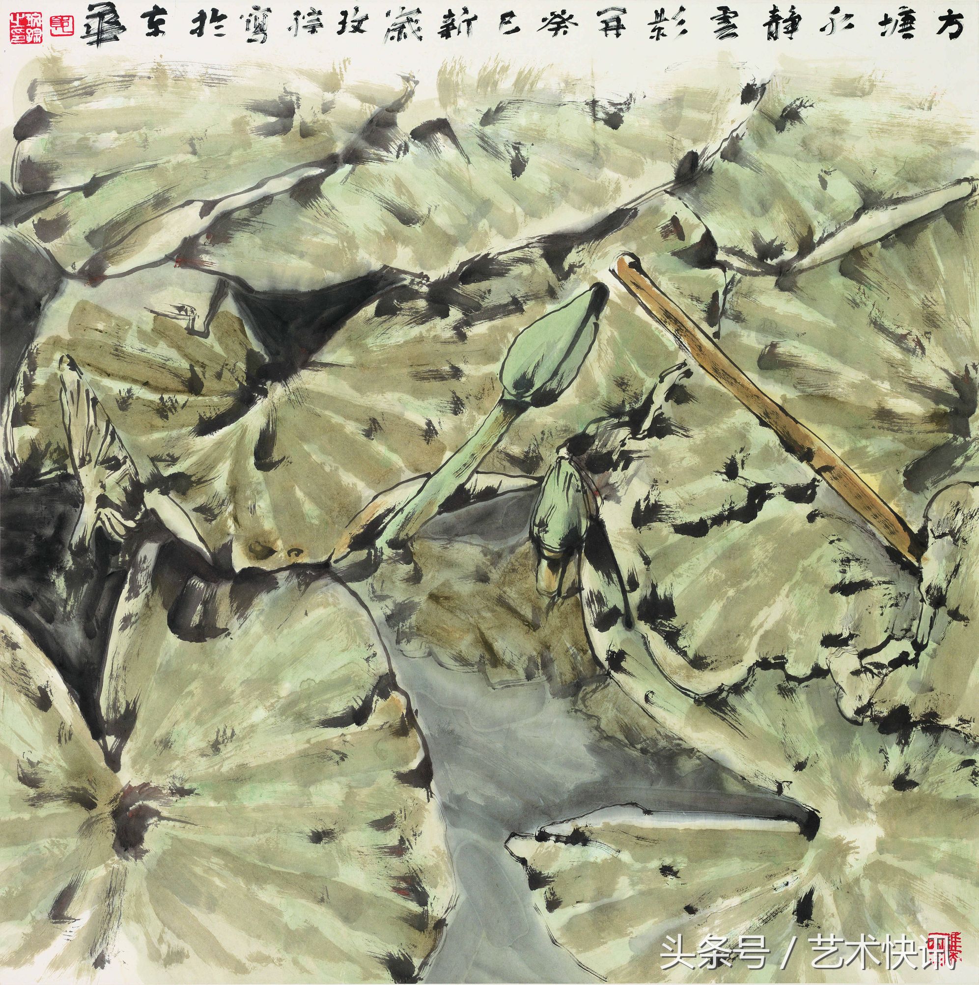 郭玫孮：时代的召唤节选