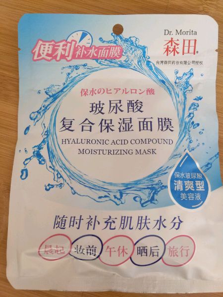 大三*党**勤劳的种草君都是自己平时的使用心得