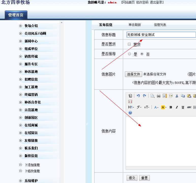 解密黑吃黑捞偏门骗术被骗1000多