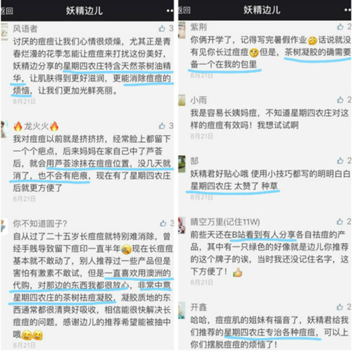 澳洲星期四农庄官网,澳洲星期四农庄茶树祛痘凝胶价格