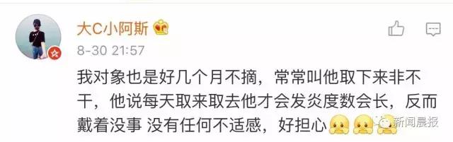 女孩戴隐形眼镜一个月未取失明,眼睛里取出来三十几片隐形眼镜