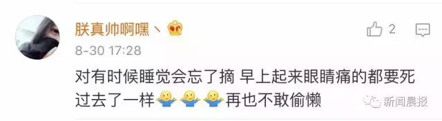 女孩戴隐形眼镜一个月未取失明,眼睛里取出来三十几片隐形眼镜