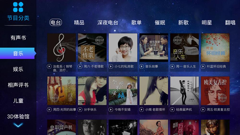 小米电视怎么强行升级,小米电视太卡了怎么切换成电视盒