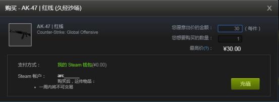 可以自由交易做商人的手游,玩游戏也能赚钱入口