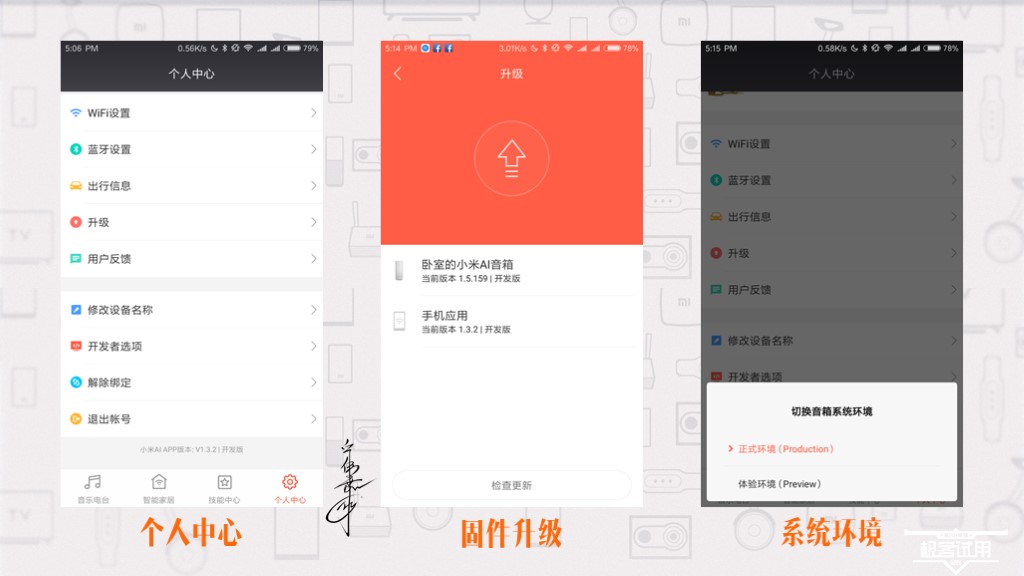 现在买小米ai音箱合适吗,小米ai音箱值得购买吗