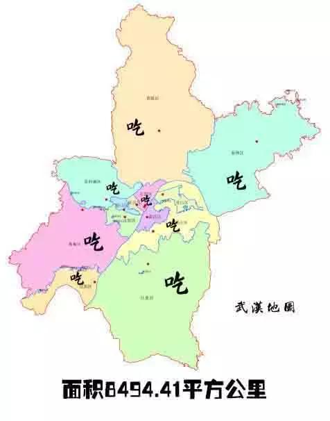 住在球场街的武汉伢，天生就有站在食物链顶端的优越感！