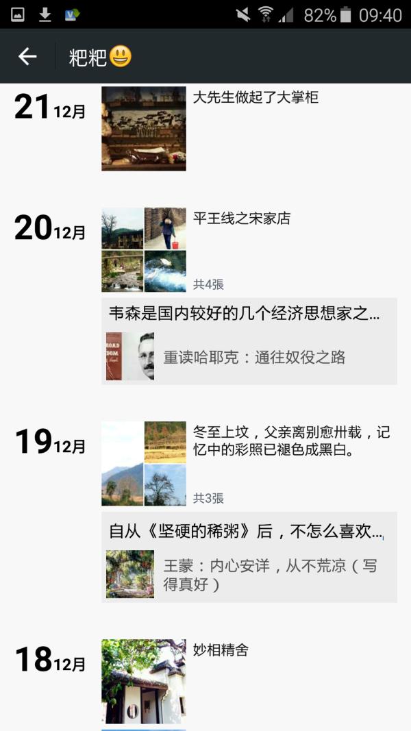 当一个人有3000万是怎么样的,个人拥有上千本藏书是什么体验