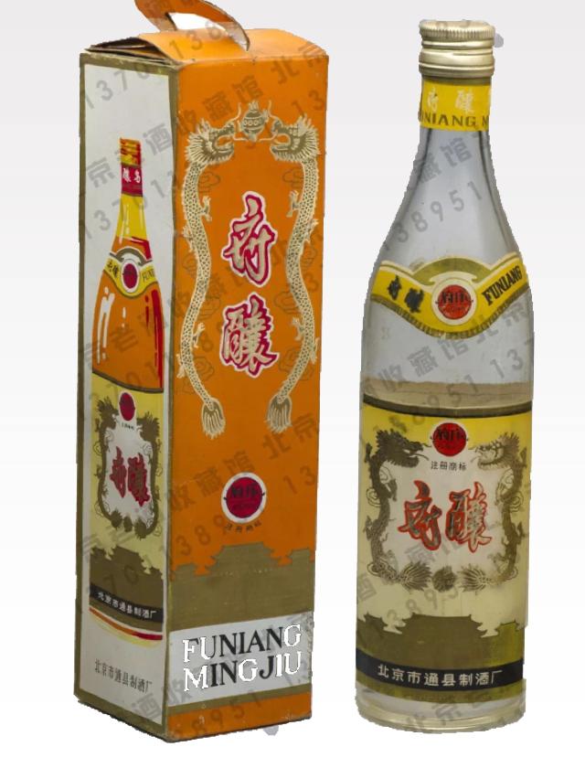 北京老酒京师三百你知道几种