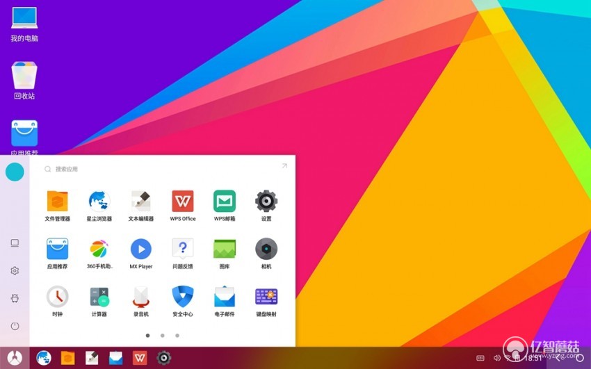 昂达v10pro,昂达v10pro平板电脑刷机