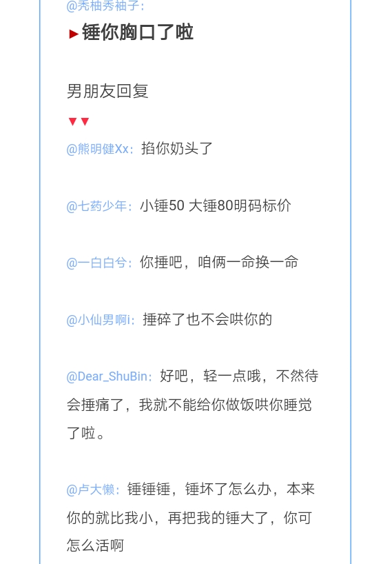 女朋友撒娇怎么幽默回复,女朋友撒娇我该怎么回复