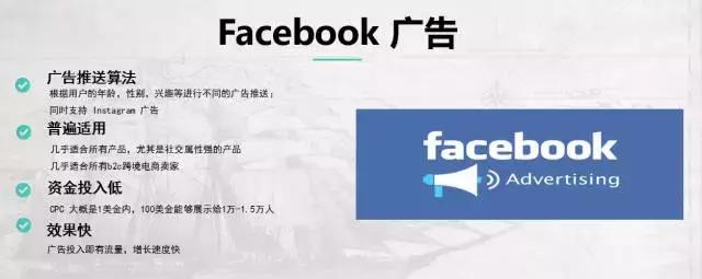 跨境电商引流最佳方法,跨境shopee电商如何引流