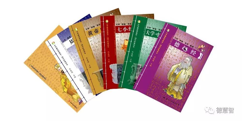 天一生水地六成之木全文,天一生水地六成之怎么解释