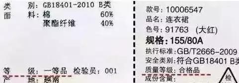 一件衣服质量,一件衣服质量怎么样
