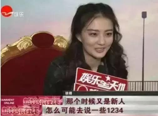 金星吐槽李易峰范冰冰,娱乐大爆料范冰冰李易峰