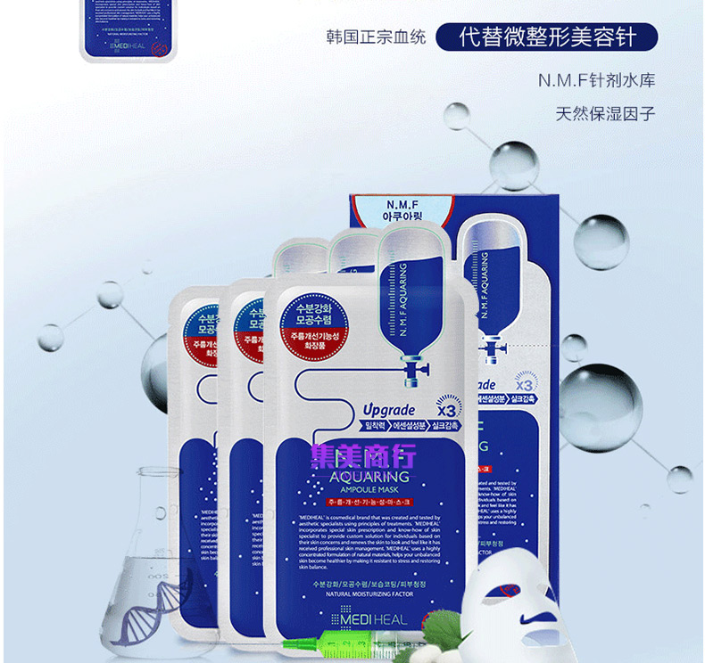 超级好用的面膜大推荐,真正好用的面膜推荐图