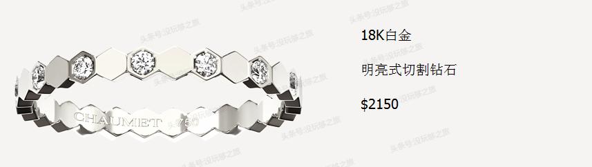 尚美巴黎这个档次怎么样,尚美巴黎首饰都有什么系列