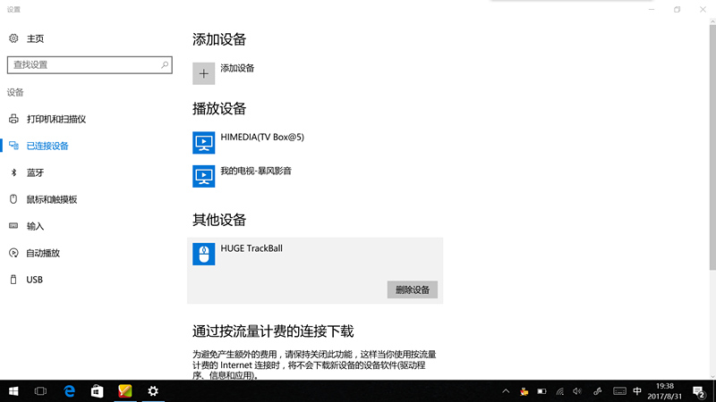哪种鼠标能防鼠标手,无线鼠标告别鼠标手