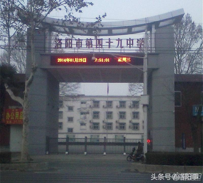 洛阳市最厉害的初中,洛阳最好玩的10所学校