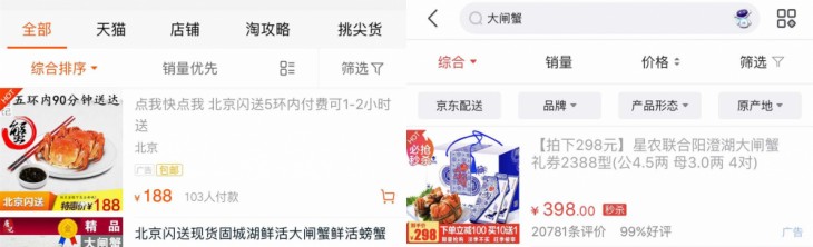 选择网购,选择网购平台的原因