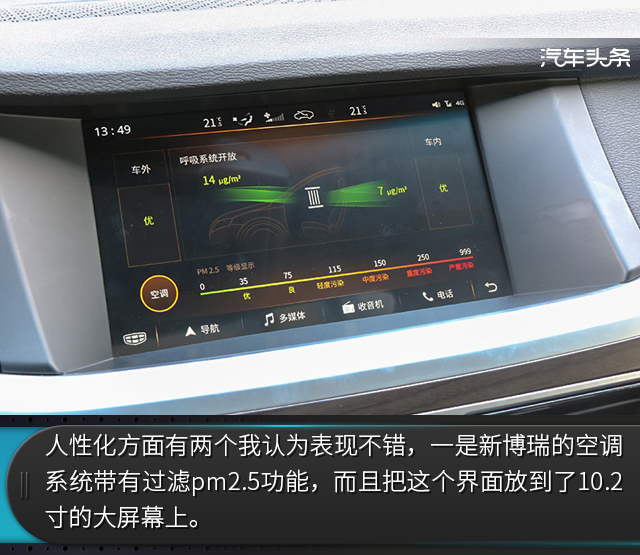 吉利博瑞1.8t发动机质量怎么样,吉利博瑞1.8t马力机测试