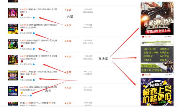 代运营到底有多可怕,代练行业黑幕揭秘