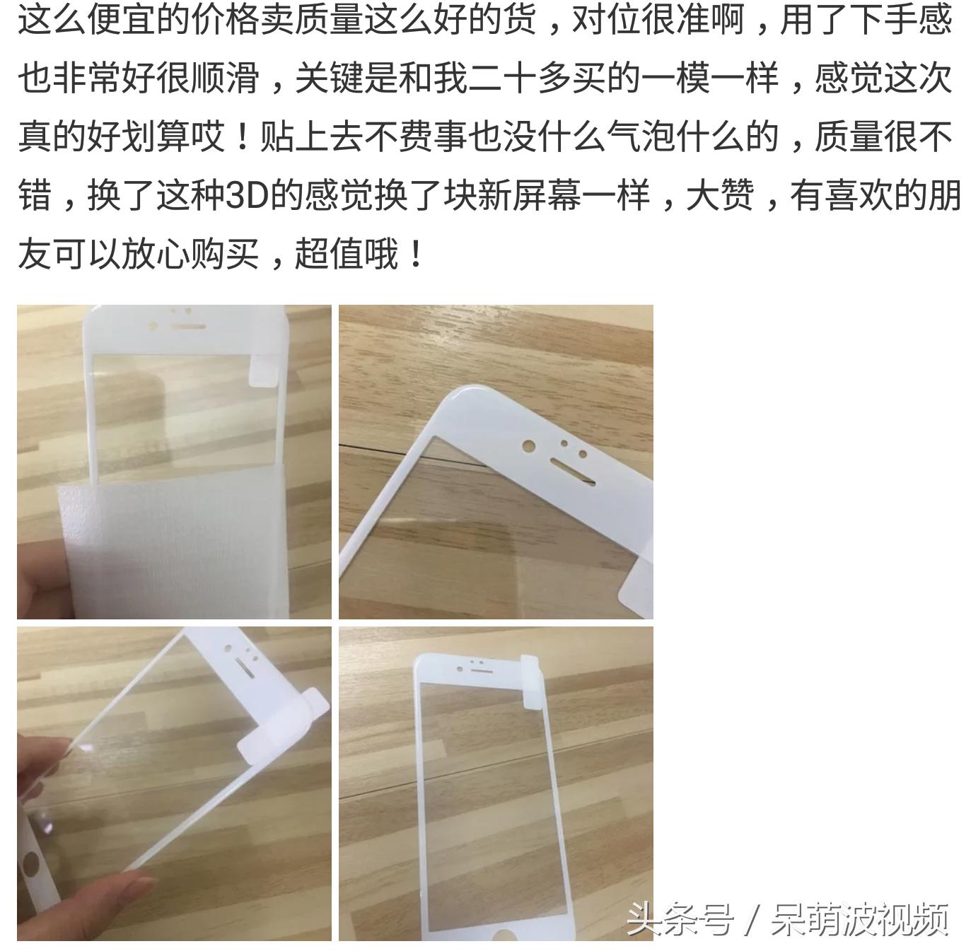 钢化膜怎么取下可以换水凝膜,钢化膜可以换水凝膜吗