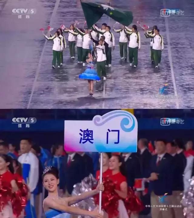 全运会女神颜值排名,全运会高颜值女