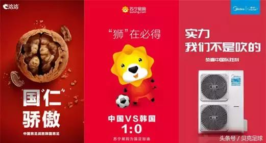 足球就是世界第一运动谁说的,足球就是世界第一运动