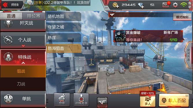 北通g2玩穿越火线手游,北通穿越火线手游怎么连接手柄