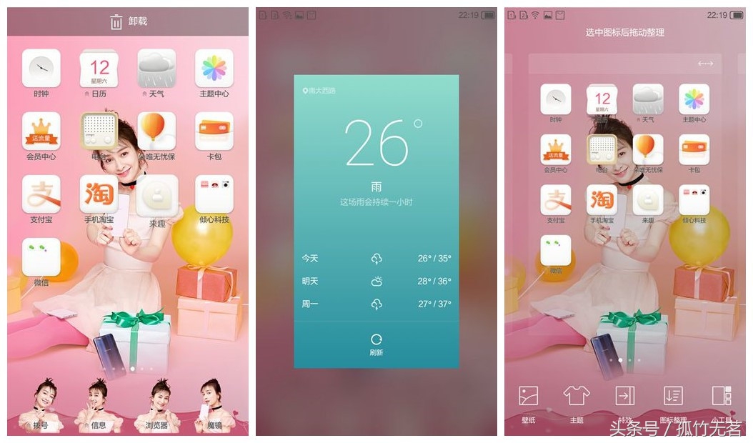 朵唯l1评测,朵唯l520处理器