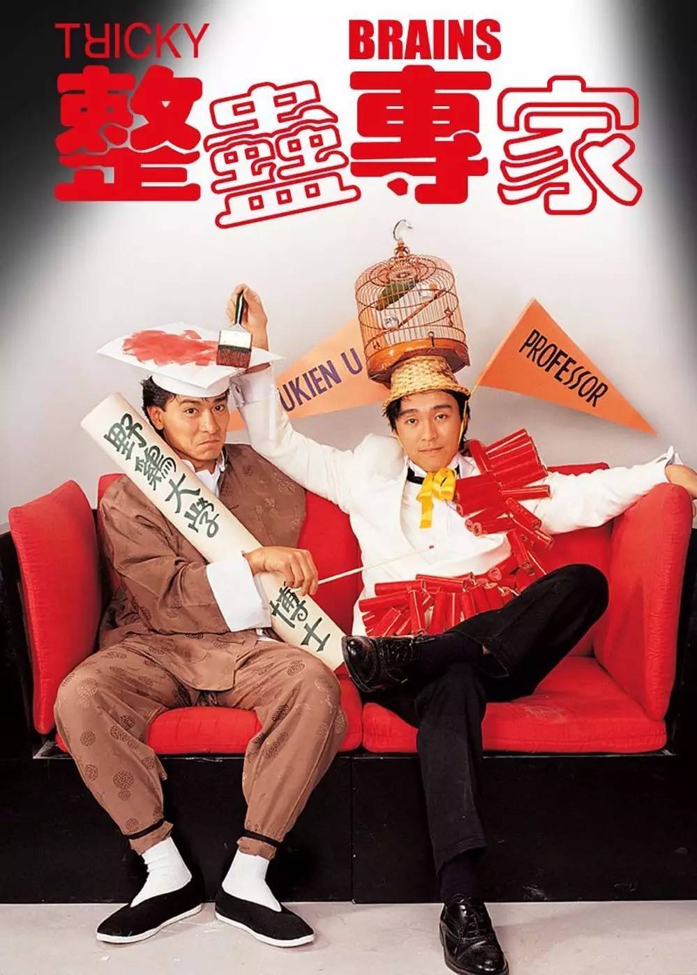 改善社会风气周星驰台词,影响社会风气周星驰