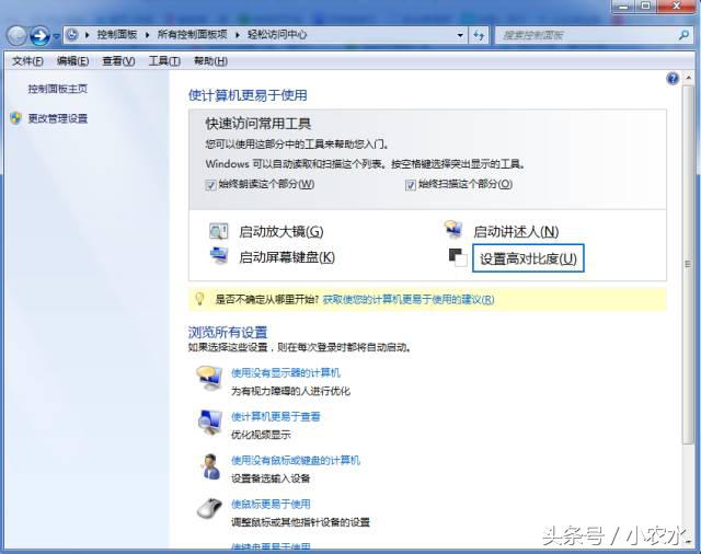 提高工作效率电脑快捷键,如何使用快捷键提高工作效率