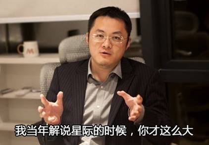 龙珠直播ceo,龙珠直播老头说球
