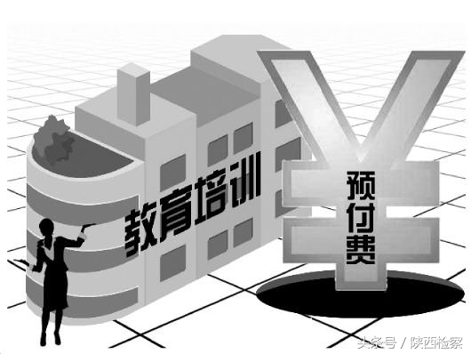 培训机构遇到退款闹事怎么解决,培训机构退费风波