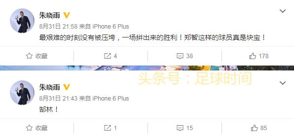 詹俊展望国足对阵塔吉克斯坦,詹俊评价国足赢韩国