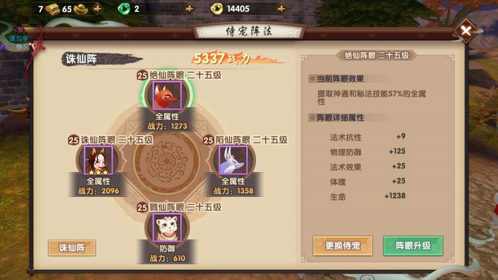 平民玩征途手游,平民可以玩的江湖手游