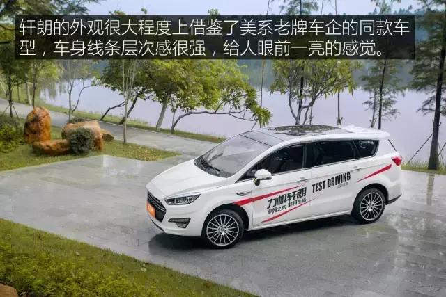 力帆轩朗第二代盛瑞8at变速箱,力帆轩朗1.8手动前驱还是后驱