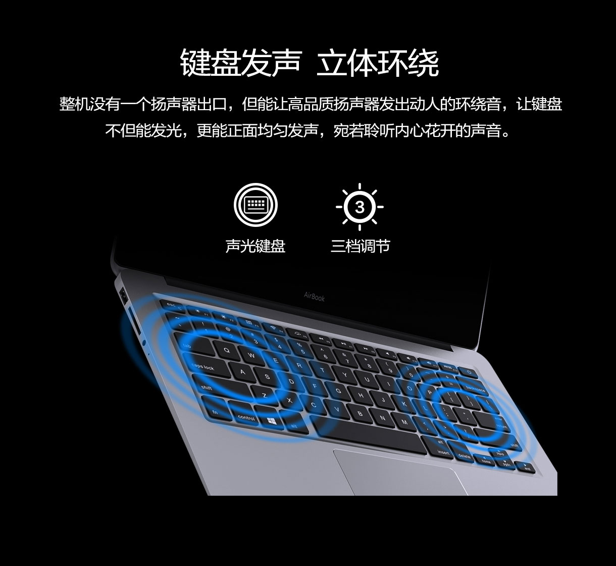 一款细节感满满的笔记本,全金属机身16寸的屏幕笔记本推荐