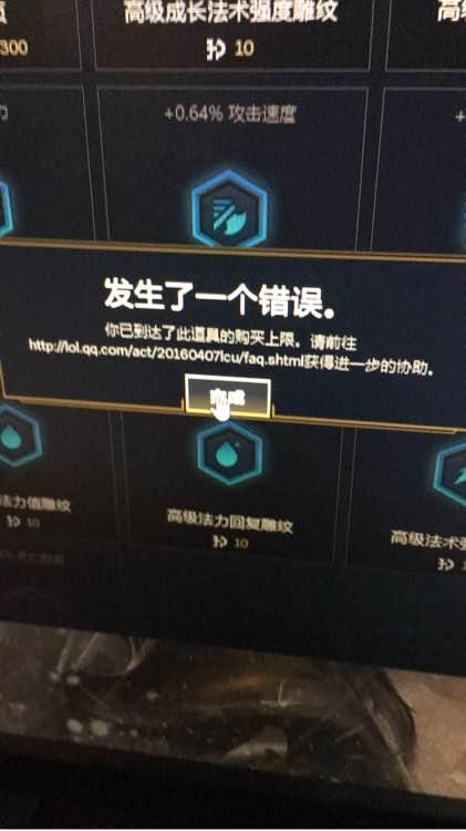 lol各种符文价格,lol符文移除补偿