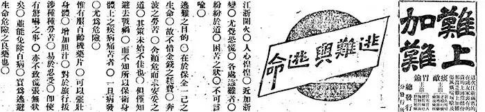 1971年8月26日战争,1993年发生什么战争
