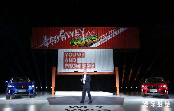 wey品牌旗下vv6迎来第一次升级,wey首款车vv5
