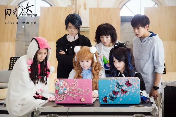 闪光少女中的二次元 (闪光少女民乐跟流行音乐结合)