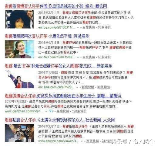 谢娜肚子为什么那么瘦,谢娜肚子隆起了吗