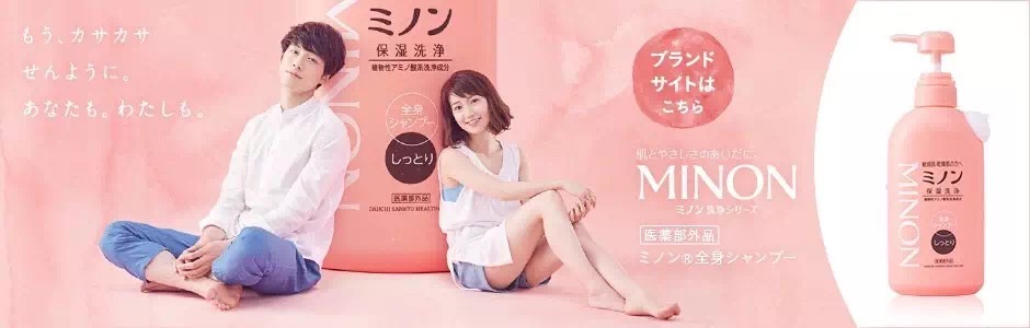 砍妹、大创、MUJI,100元就能在日本买到超好用的美容好物！